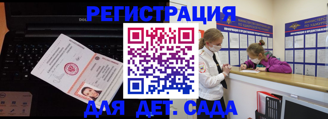 найти адрес прописки в Можайске