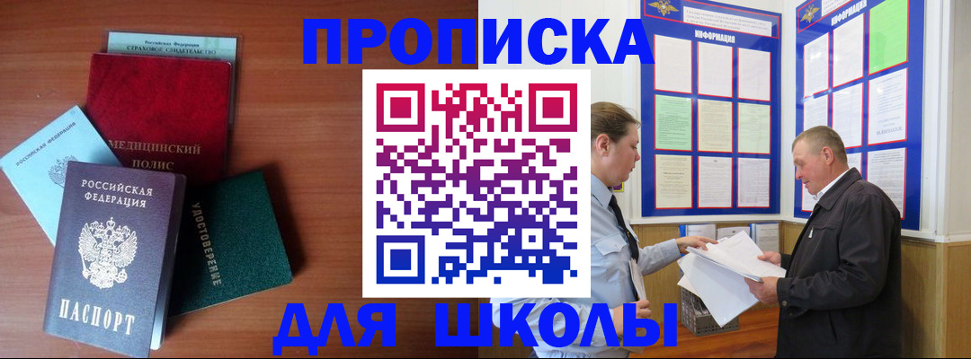 форма 3 в Можайске