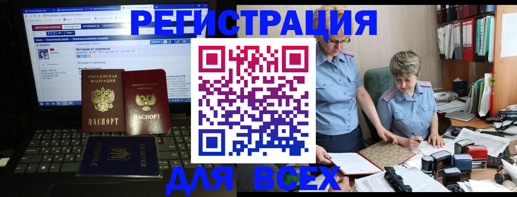 временная регистрация в квартире в Можайске